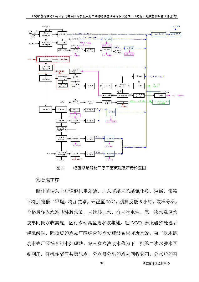 北京5001拉斯维加斯嘉和生物科技股份有限公司
